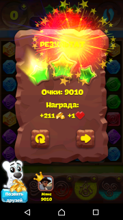 Планета самоцветов 470 уровень прохождение