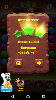 Планета самоцветов 471 уровень инструкция