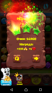 Планета самоцветов 472 уровень подсказки