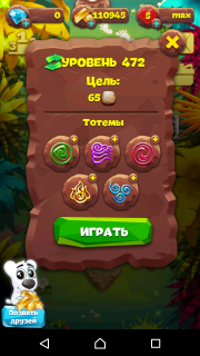 Планета самоцветов 472 уровень подсказки