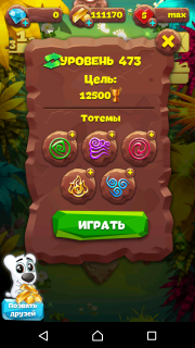 Планета самоцветов 473 уровень рекомендации