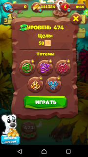 Планета самоцветов 474 уровень прохождение