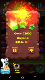 Планета самоцветов 474 уровень прохождение