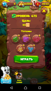 Планета самоцветов 475 уровень прохождение