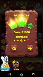 Планета самоцветов 475 уровень прохождение