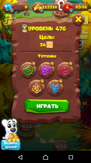 Планета самоцветов 476 уровень советы