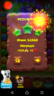 Планета самоцветов 476 уровень советы