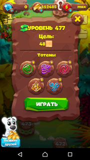 Планета самоцветов 477 уровень подсказки
