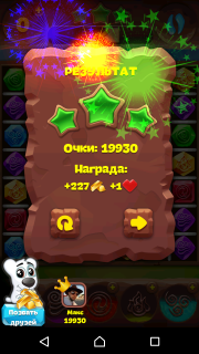 Планета самоцветов 477 уровень подсказки