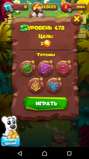 Планета самоцветов 478 уровень как пройти