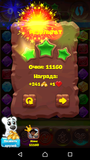 Планета самоцветов 479 уровень рекомендации