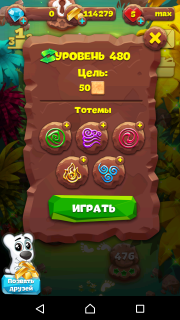 Планета самоцветов 480 уровень инструкция