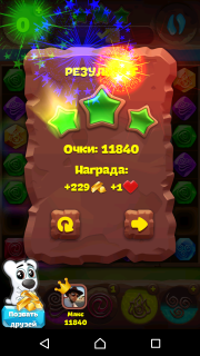 Планета самоцветов 480 уровень инструкция