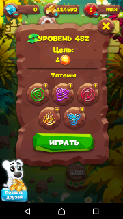 Планета самоцветов 482 уровень прохождение