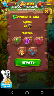 Планета самоцветов 483 уровень как пройти