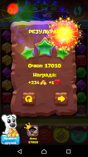 Планета самоцветов 483 уровень как пройти