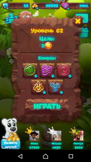 Планета самоцветов 62 уровень рекомендации