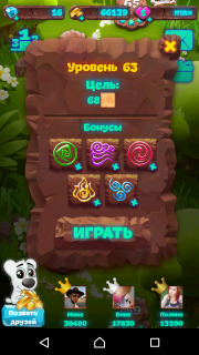 Планета самоцветов 63 уровень как пройти