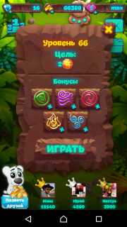 Как пройти 66-й уровень планеты самоцветов