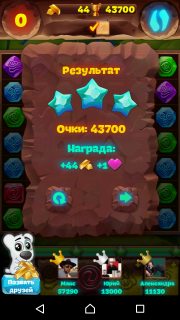 Прохождение 67-го уровня планеты самоцветов