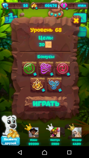 Инструкция по уровню №68 в планете самоцветов