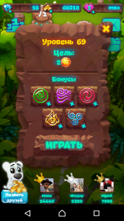 Планета самоцветов 69 уровень подробности