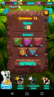 Планета самоцветов 71 уровень как пройти