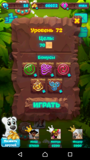 Планета самоцветов 72 уровень прохождение