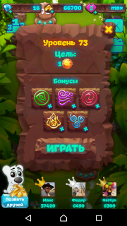 Как пройти 73-й уровень в планете самоцветов