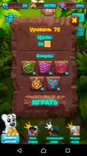 Планета самоцветов 75 уровень тактика