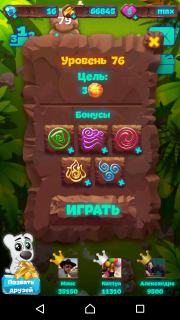 Планета самоцветов 76 уровень инструкция