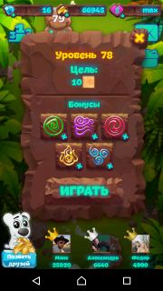 Планета самоцветов 78 уровень инструкция