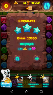 Планета самоцветов 78 уровень инструкция