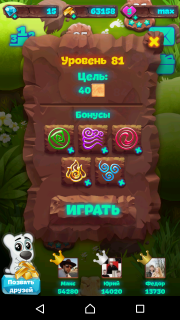 Планета самоцветов 81-й уровень инструкция