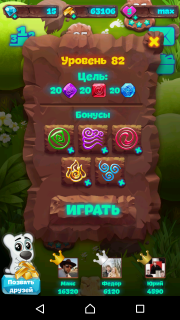 Планета самоцветов 82 уровень как пройти