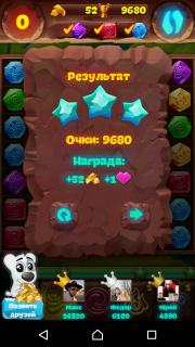 Планета самоцветов 82 уровень как пройти