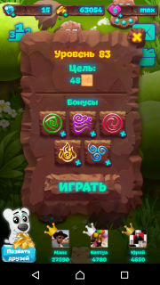 Планета самоцветов 83 уровень прохождение