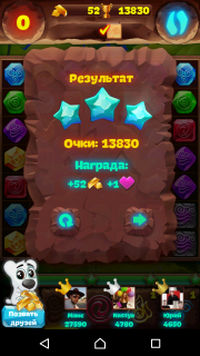 Планета самоцветов 83 уровень прохождение