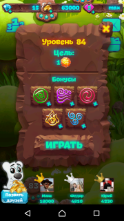 Планета самоцветов 84 уровень подсказки