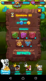 Планета самоцветов 85 уровень советы