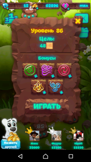 Планета самоцветов 86 уровень рекомендации