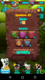 Планета самоцветов 87 уровень прохождение