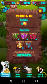 Как пройти 88-й уровень планеты самоцветов