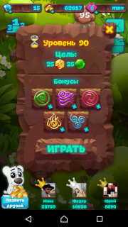 Планета самоцветов 90 уровень советы
