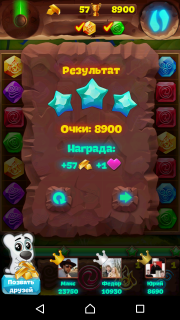 Планета самоцветов 90 уровень советы