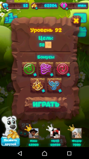 Планета самоцветов 92 уровень как пройти