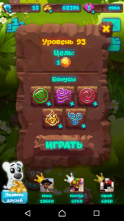 Планета самоцветов 93 уровень как пройти