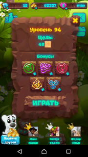 Планета самоцветов 94 уровень рекомендации