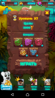 Планета самоцветов 97 уровень советы