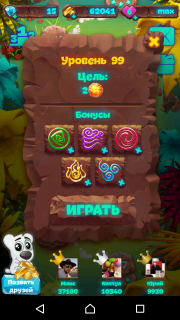 Планета самоцветов 99 уровень инструкция